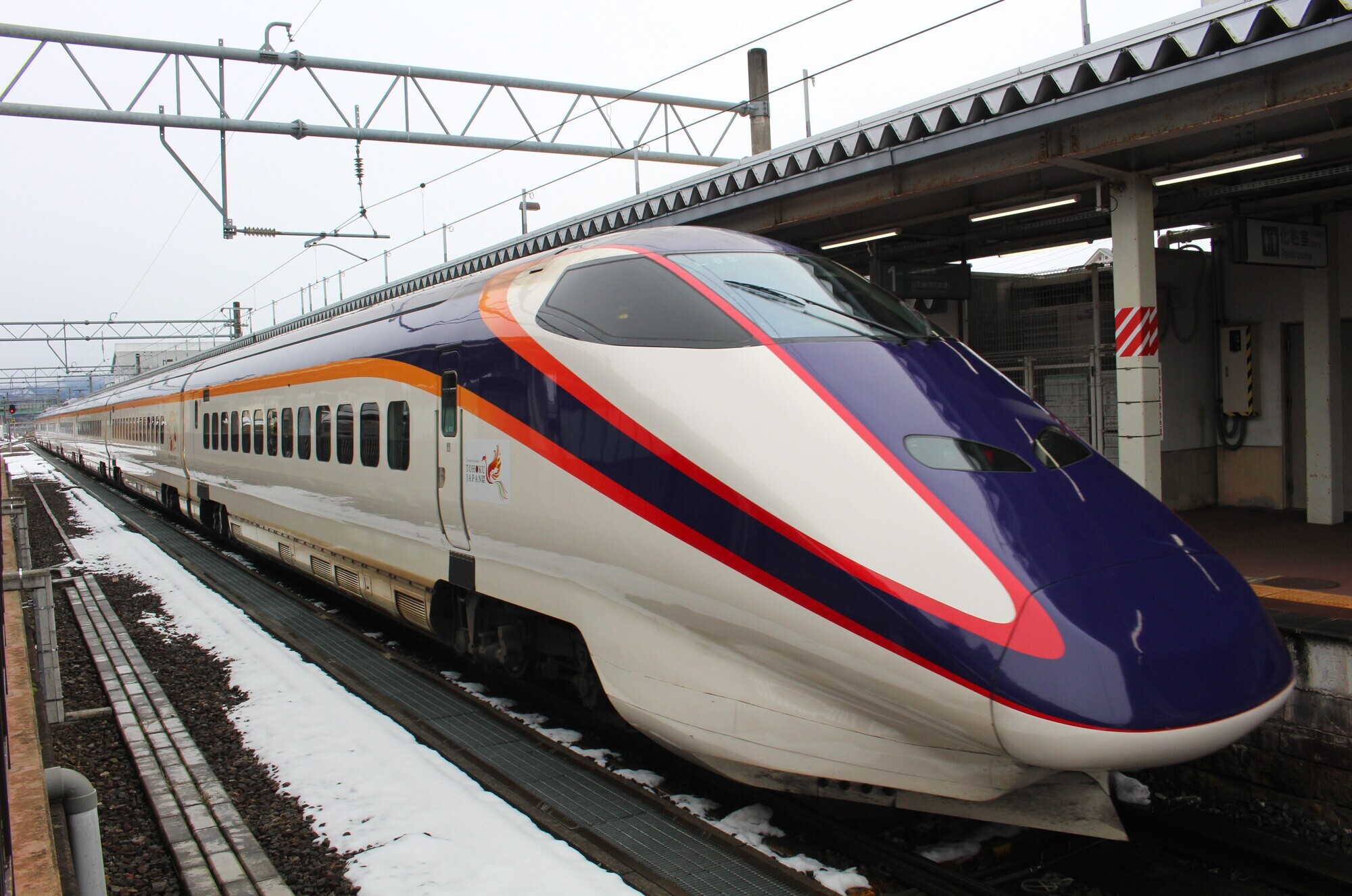 2-1. 从东京/山形出发的完全交通指南