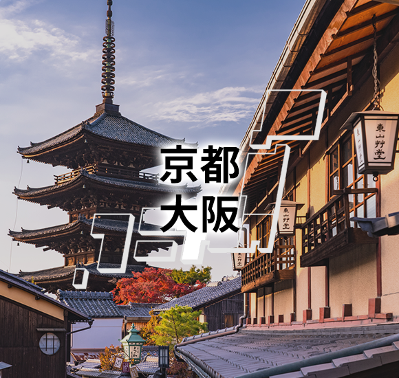 京都　大阪